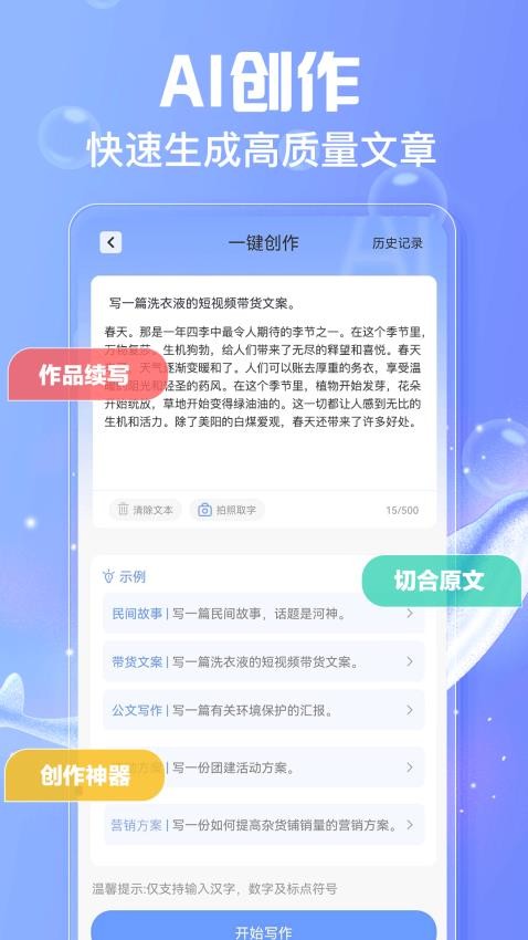 AIд����app��׿������v1.0.47�ֻ���