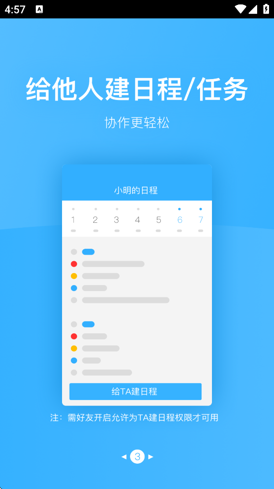 ΢Լ�����������°汾���ذ�װv6.0.27-1 �ֻ���