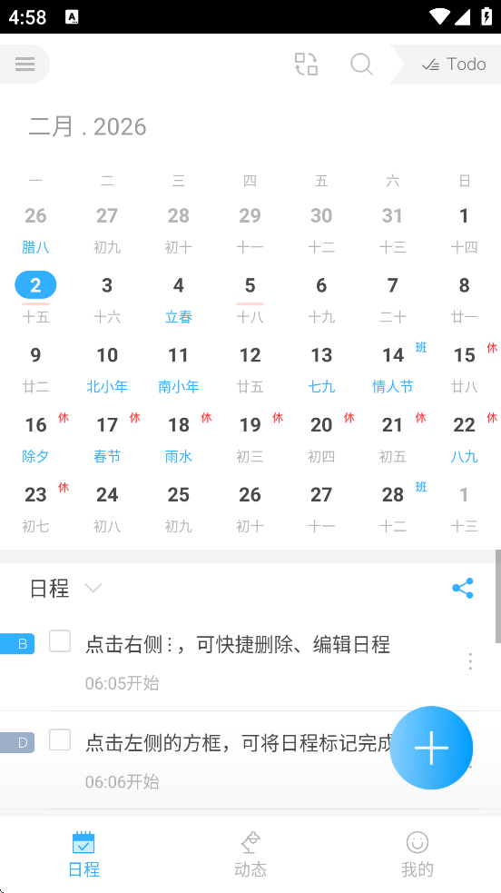 ΢Լ�����������°汾���ذ�װv6.0.27-1 �ֻ���