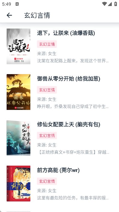 ��֦�Ķ��ٷ���v1023 ��׿��