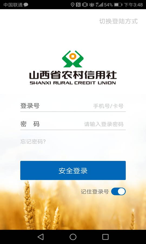 ɽ��ũ��app�ٷ���������v3.0.6 ��׿��