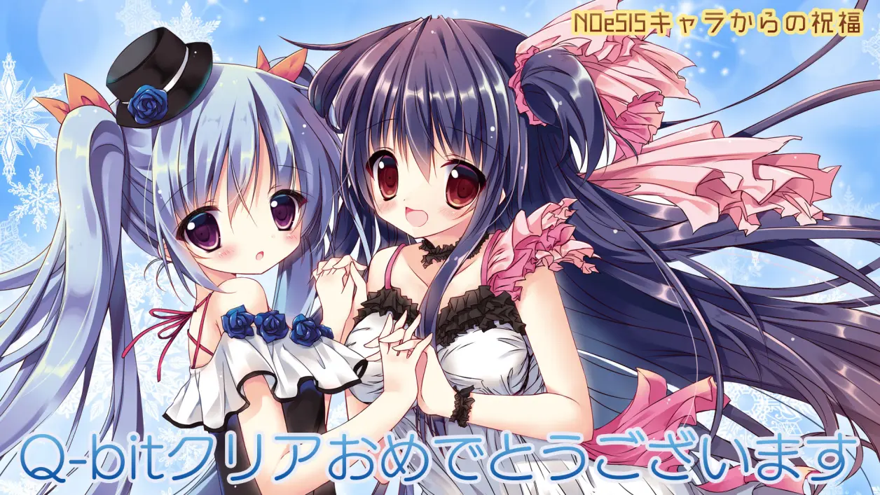 Q-bit-��һ��-�ٷ���(Q-bit_������ߥ��Υ�)v1.10 ��׿��