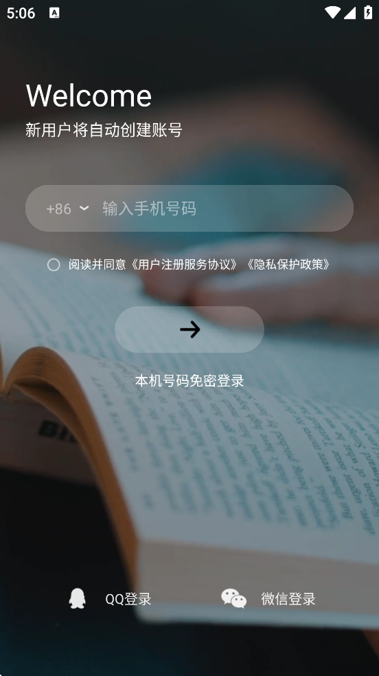 ʱ�����������ذ�װ���°�v4.21.0 �ֻ���