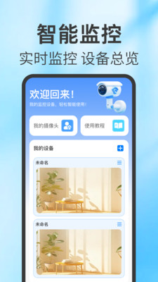 �ֻ����Զ�̿���app�ֻ�������v1.0.6  ��׿��