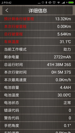 minirobot�ٷ�����2026v11.3.2 �ֻ���