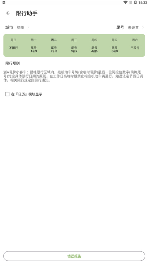 һҶ�������°����ذ�װv1.22 ��׿��