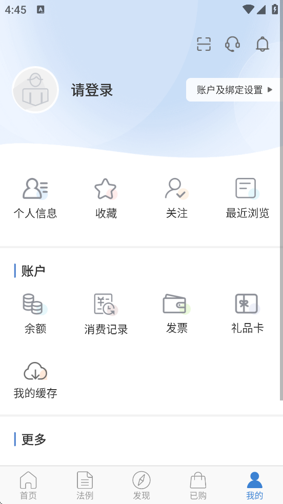 �����Ķ��ٷ��������ذ�װv3.2.4 ���°�