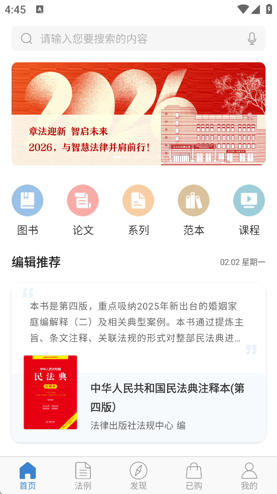 �����Ķ��ٷ��������ذ�װv3.2.4 ���°�