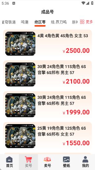 ��ת��Ԫapp����v1.1.0 ��׿��