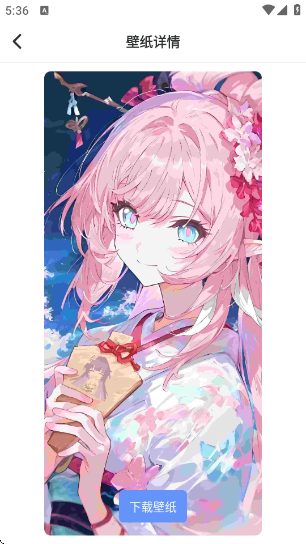 ��ת��Ԫapp����v1.1.0 ��׿��