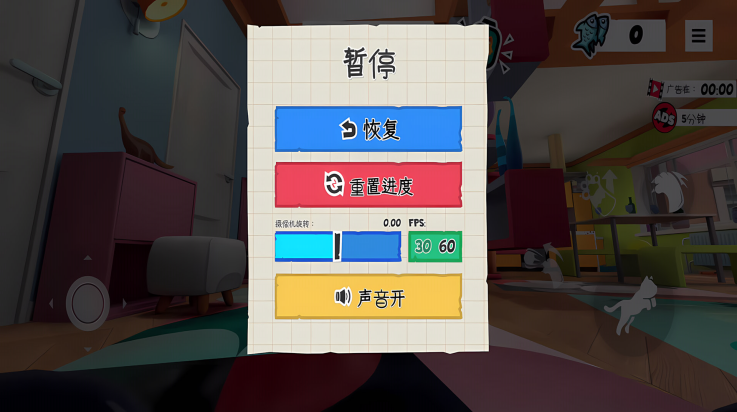 ���̵ĵ���è���İ�����v1.0.0 �ֻ���