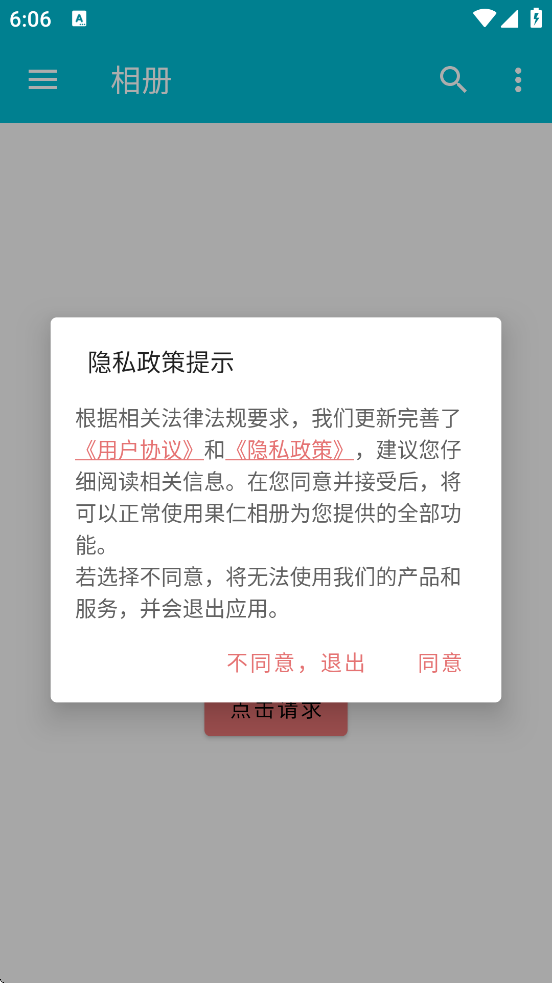 ��������������°汾���ذ�װv1.56.0 �ֻ���