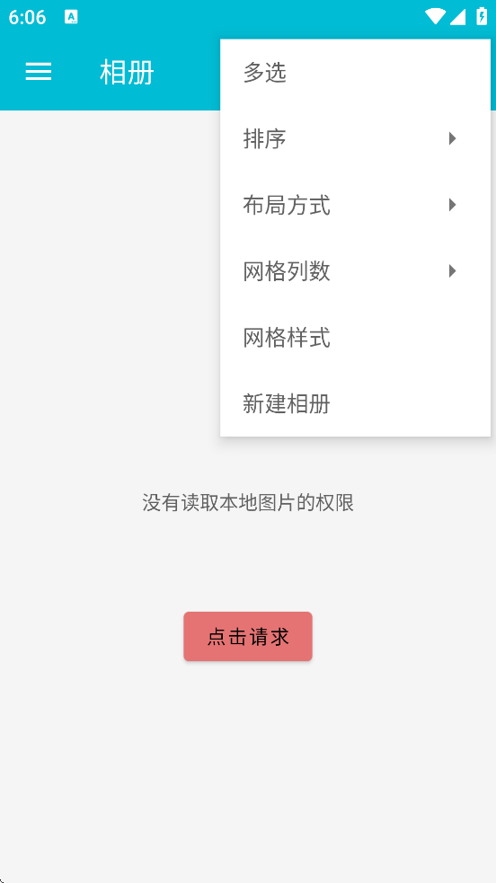 ��������������°汾���ذ�װv1.56.0 �ֻ���