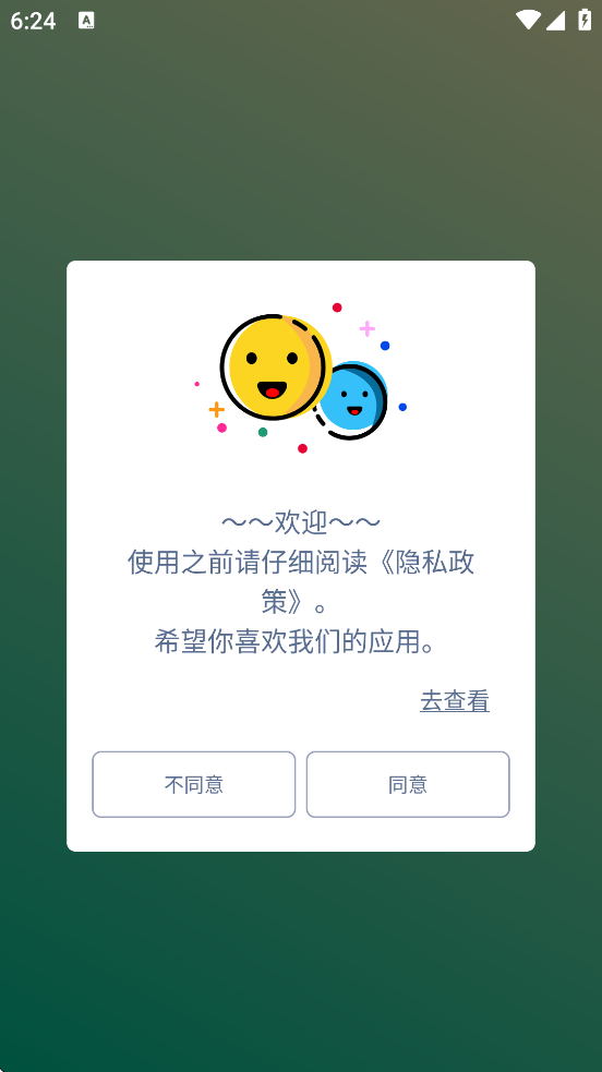 ʱ��С���������°汾���ذ�װv1.8.53 ��׿��