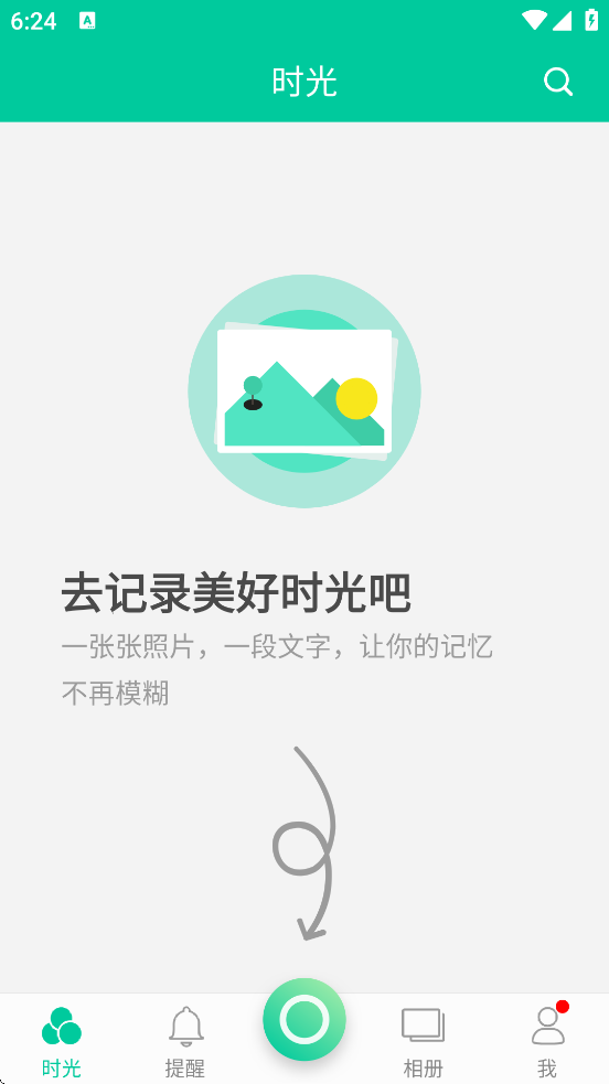 ʱ��С���������°汾���ذ�װv1.8.53 ��׿��