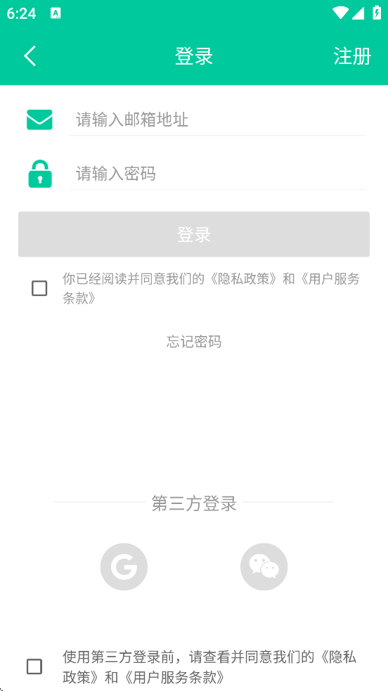 ʱ��С���������°汾���ذ�װv1.8.53 ��׿��