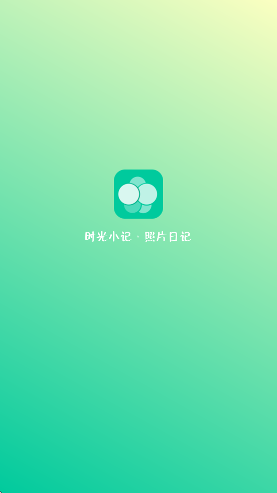 ʱ��С���������°汾���ذ�װv1.8.53 ��׿��