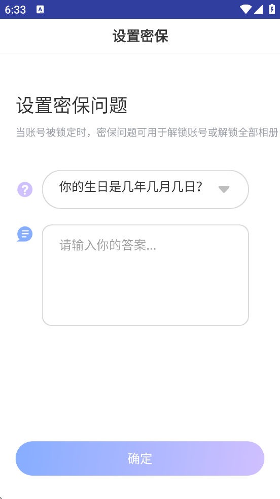 һ������������°汾���ذ�װv2.6.3 �ֻ���