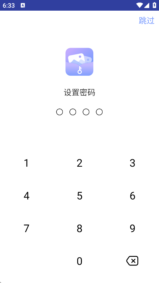 һ������������°汾���ذ�װv2.6.3 �ֻ���