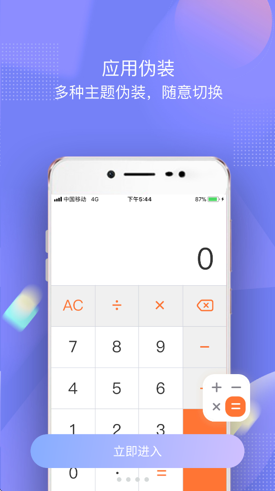 һ������������°汾���ذ�װv2.6.3 �ֻ���