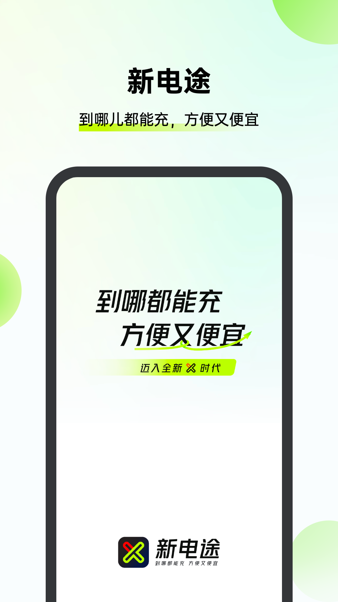 �µ�;app�ٷ�������v2.8.3 ��Ѱ�