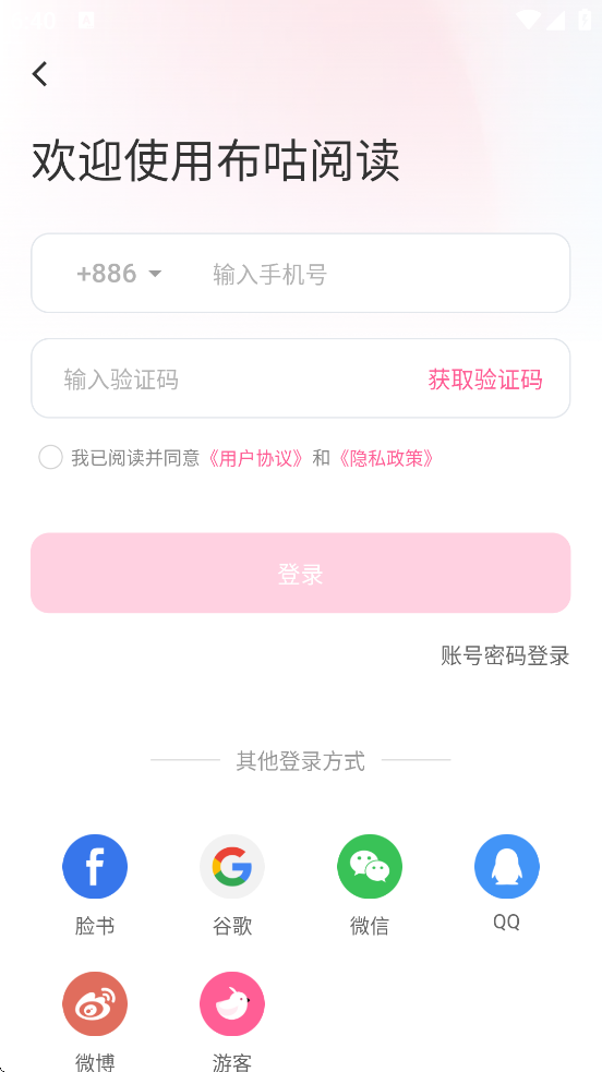 �����Ķ�������������°汾���ذ�װv2.6.2 �ֻ���