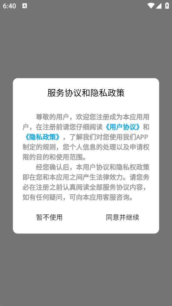 �����Ķ�������������°汾���ذ�װv2.6.2 �ֻ���