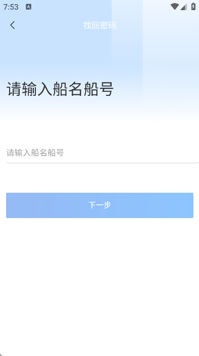 ��Ѷͨ�ֻ���v1.2.4 �ٷ���