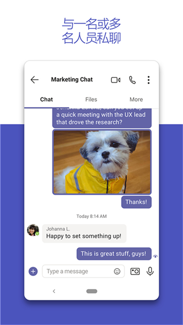 Teams�ֻ���app����v1416/1.0.0.2025224506 ��Ѱ�