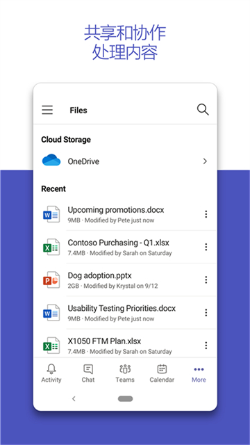 Teams�ֻ���app����v1416/1.0.0.2025224506 ��Ѱ�