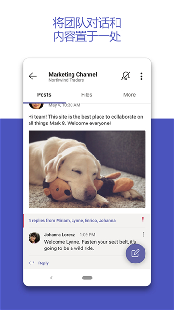 Teams�ֻ���app����v1416/1.0.0.2025224506 ��Ѱ�