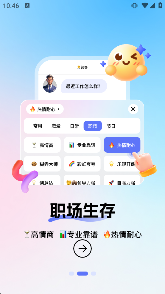 ������뷨app����v1.5.1 �ٷ���