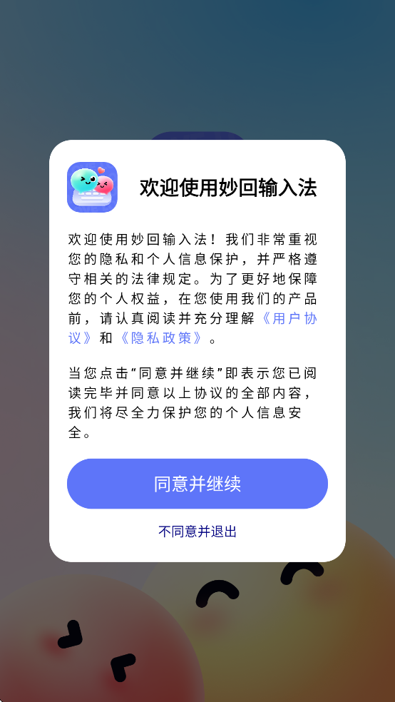 ������뷨app����v1.5.1 �ٷ���