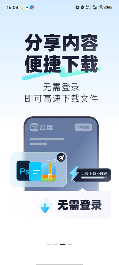 123���̹ٷ���������v3.1.11 ��Ѱ�