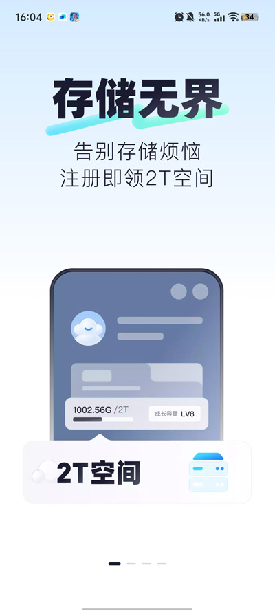 123���̹ٷ���������v3.1.11 ��Ѱ�