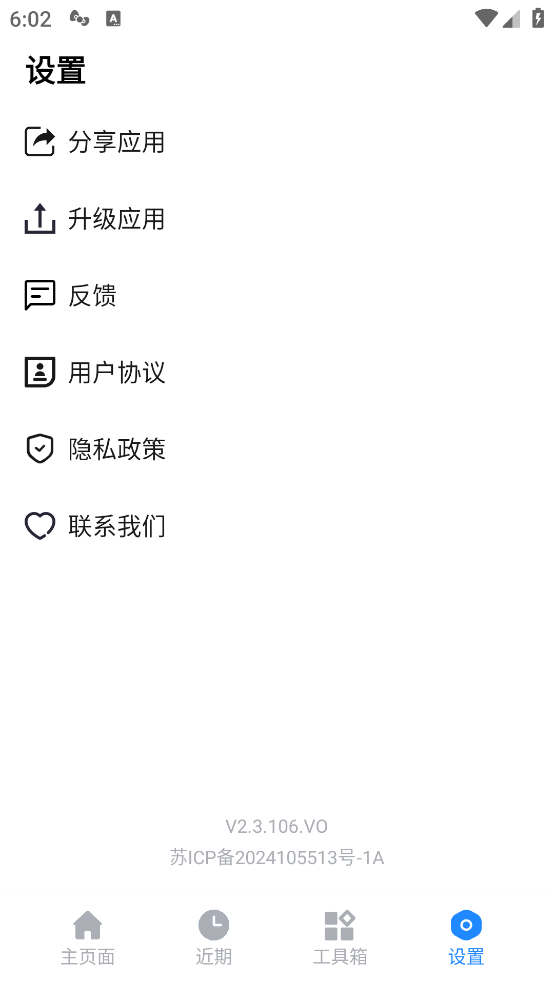 ȫ�ļ���������������v3.4.110.HW ���°�