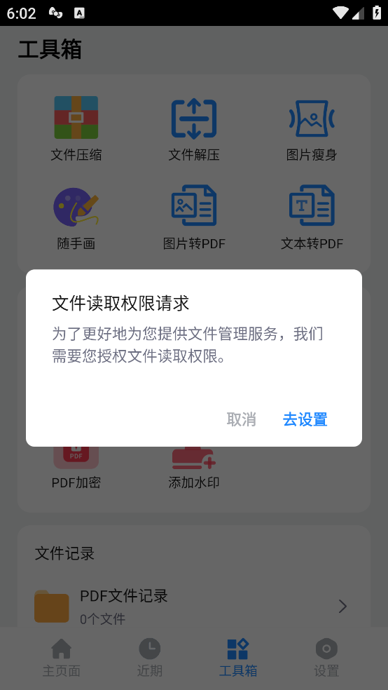 ȫ�ļ���������������v3.4.110.HW ���°�