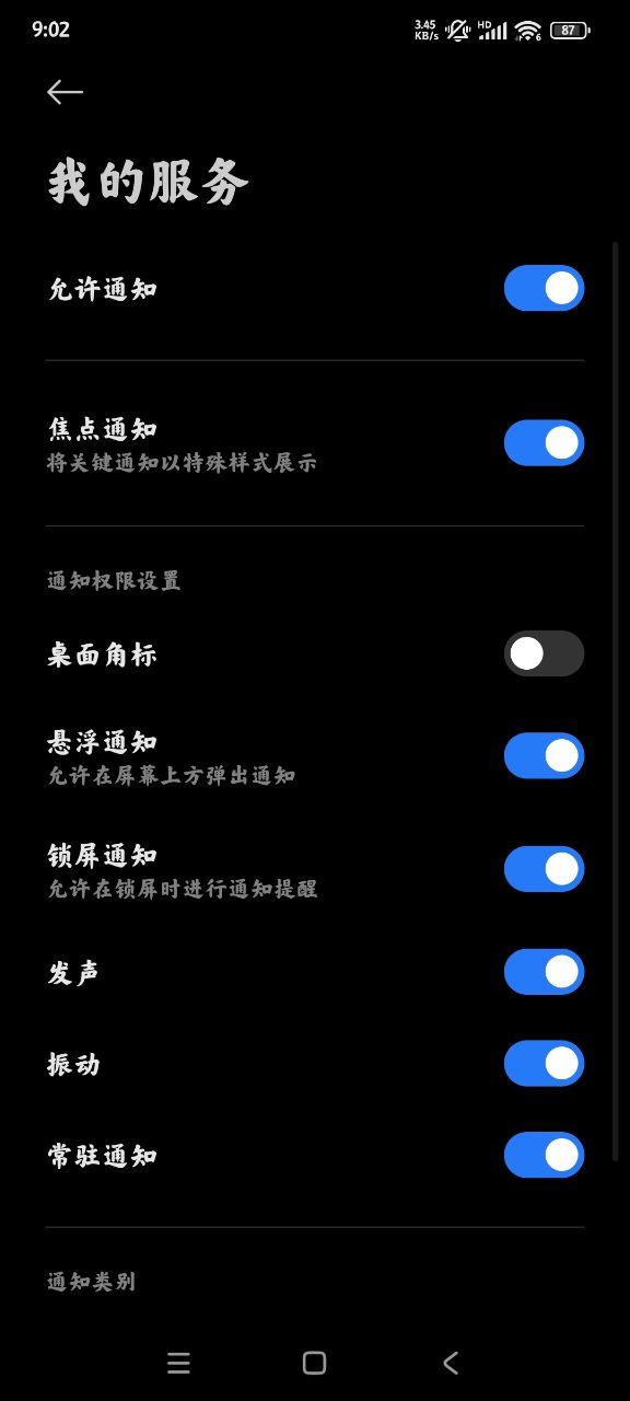 �ҵķ����������ذ�װ�ֻ������°�v1.1.8 ��Ѱ�