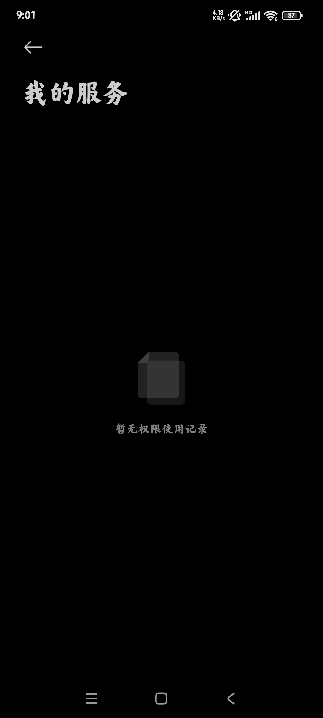 �ҵķ����������ذ�װ�ֻ������°�v1.1.8 ��Ѱ�