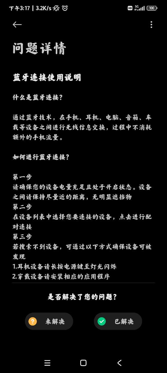 �����뷴��app���ذ�װ���°汾13.0.3.20