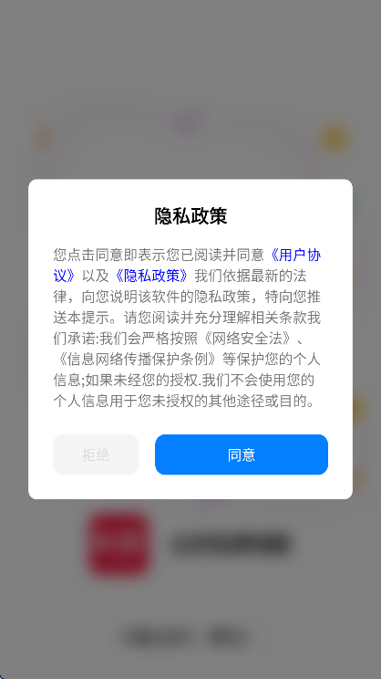 ȫ����ѳ���app�ֻ���v1.0.6 ��Ѱ�