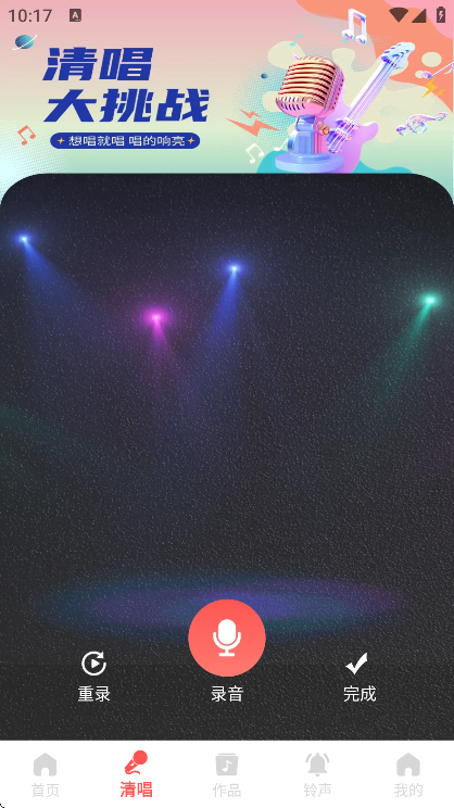 ȫ����ѳ���app�ֻ���v1.0.6 ��Ѱ�