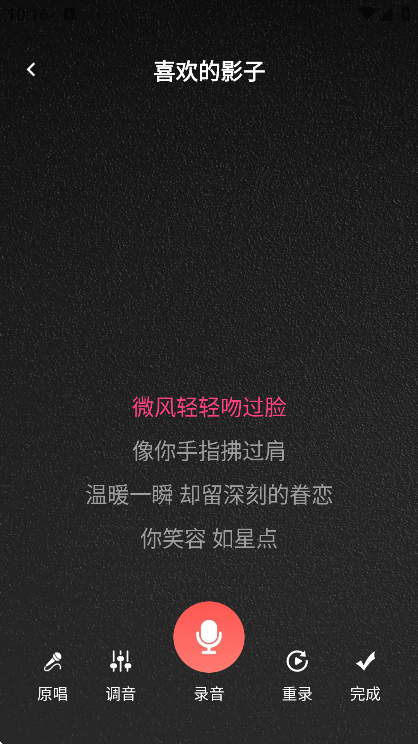 ȫ����ѳ���app�ֻ���v1.0.6 ��Ѱ�