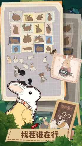 ����һ���������Ϸ���°�v1.1 ��׿��