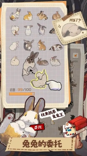 ����һ���������Ϸ���°�v1.1 ��׿��