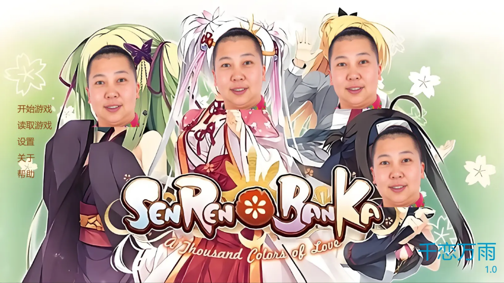 ǧ��������Ϸ����v1.0.0 ��׿��