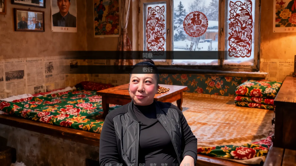 ǧ��������Ϸ����v1.0.0 ��׿��