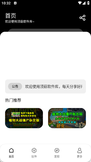 ����������app�������°�v1.0 ��׿��