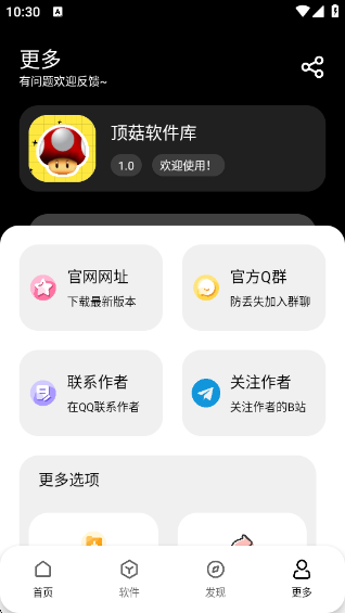 ����������app�������°�v1.0 ��׿��