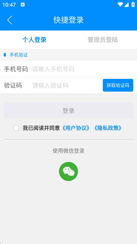 Ħ�б�������׿�����ذ�װv2.3.8 ���°�